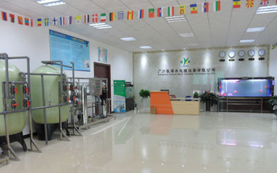 Guangzhou Kai Yuan Water Treatment Equipment Co., Ltd.