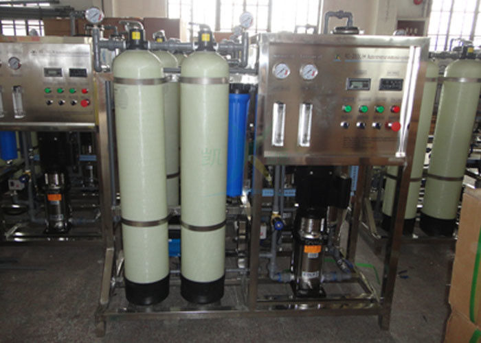 Automatic Drinking Water Filter System 250LPH RO Plant Reverse Osmosis Filtration Equipment